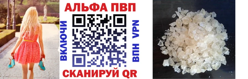 Купить наркотики цена Весьегонск Гашиш Метамфетамин Меф Конопля Альфа ПВП