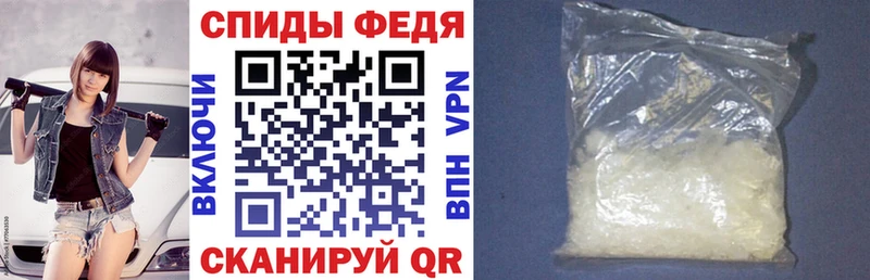 закладка  Весьегонск  Amphetamine 97% 