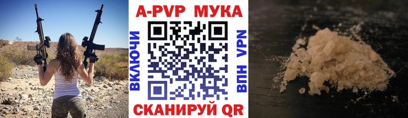 A PVP VHQ  Весьегонск 