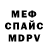 МДМА VHQ Eva Alien