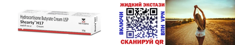 БУТИРАТ оксана  магазин  наркотиков  Весьегонск 
