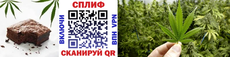 Печенье с ТГК конопля  что такое   Весьегонск 
