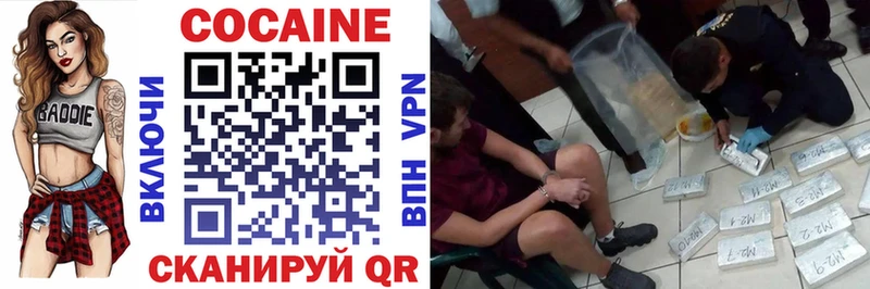 как найти закладки  Весьегонск  Кокаин Колумбийский 