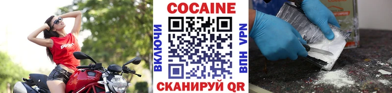 COCAIN Колумбийский Весьегонск
