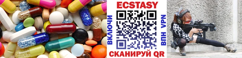 Экстази бентли  блэк спрут маркетплейс  Весьегонск 