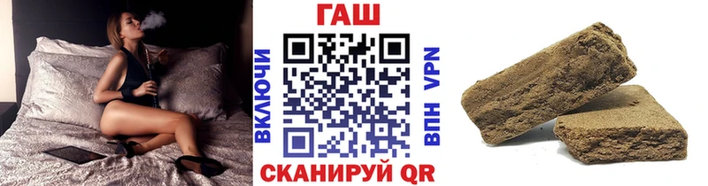 Гашиш гарик  Весьегонск 