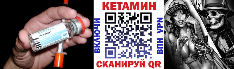 продажа наркотиков  Весьегонск  КЕТАМИН VHQ 