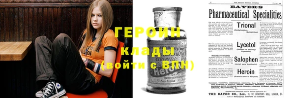 трава Белокуриха