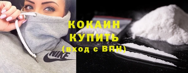 прущая мука Беломорск