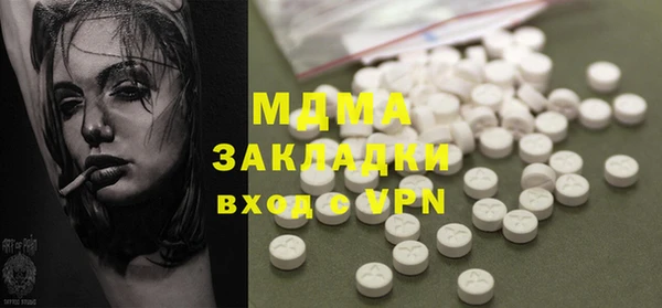 прущая мука Беломорск