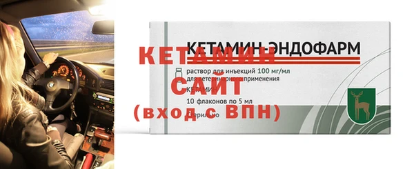 трава Белокуриха