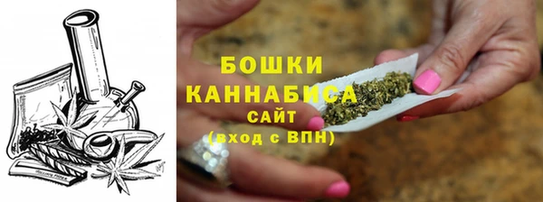 мефедрон Балахна