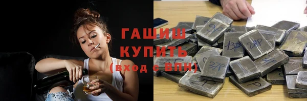 трава Белокуриха