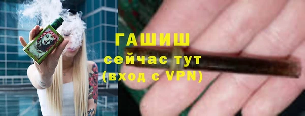 трава Белокуриха