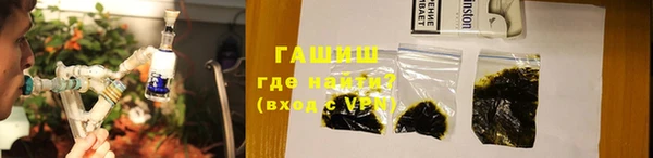 трава Белокуриха
