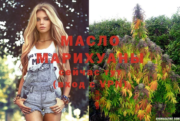 трава Белокуриха