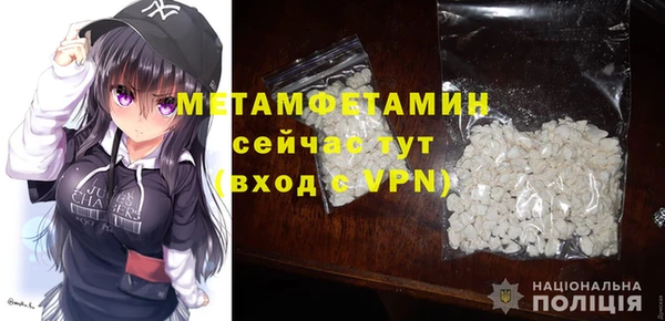 трава Белокуриха