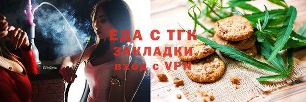 прущая мука Беломорск