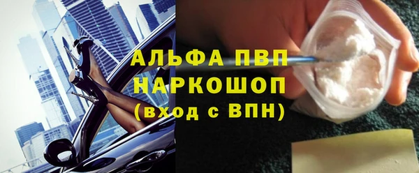 прущая мука Беломорск