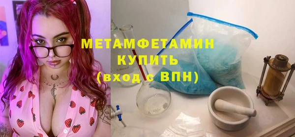 прущая мука Беломорск
