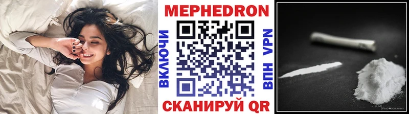 цены   darknet состав  Меф mephedrone  Весьегонск 