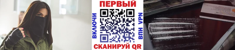 МЕТАМФЕТАМИН винт  Весьегонск 