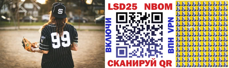 Марки N-bome 1500мкг сколько стоит Весьегонск