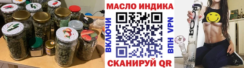 Дистиллят ТГК вейп  Весьегонск 